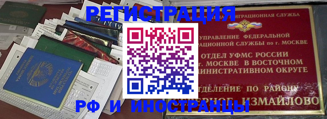 регистрация для школы в Сясьстрое