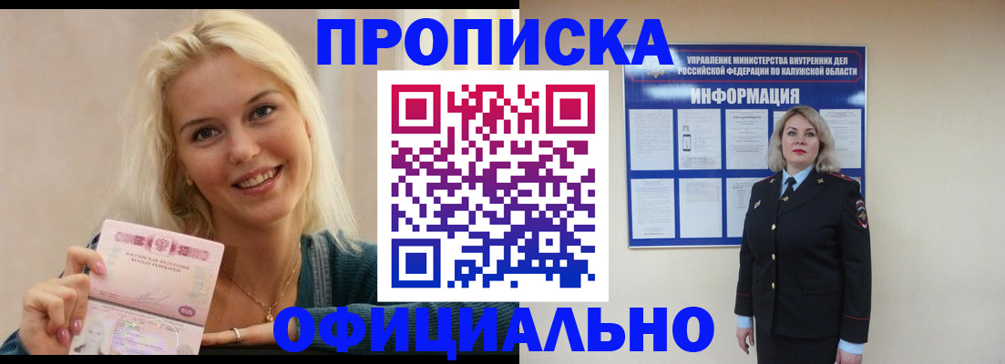 пропишу в квартире в Сясьстрое