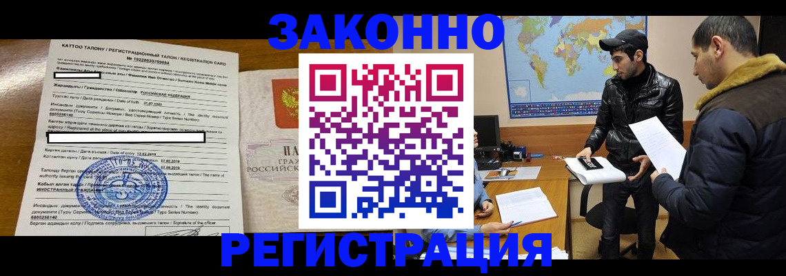 временная регистрация адрес в Сясьстрое